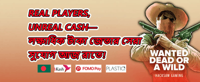 মেগা জ্যাকপট বোনাস 💰 promotion
