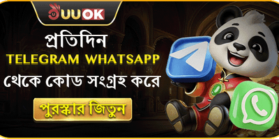 টেলিগ্রাম ডেইলি রিওয়ার্ড 🏆 promotion